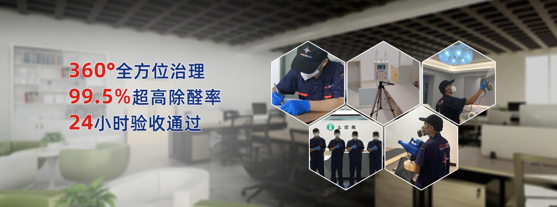 深圳星幫尼環(huán)?？萍加邢薰? title=