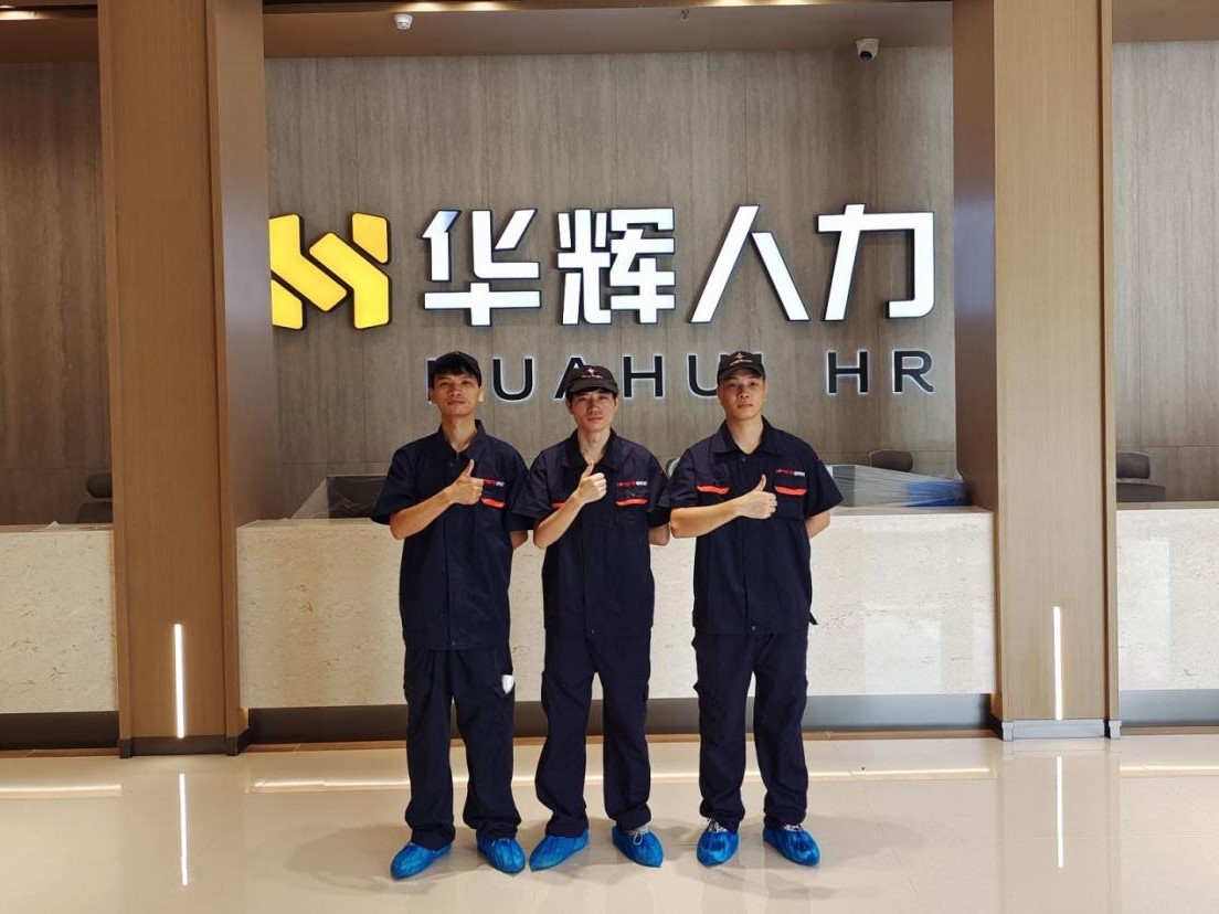 華輝人力甲醛治理